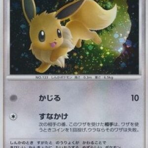 Pokemon Eevee Lv.12 Japanese