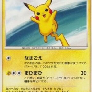 Pokemon Pikachu Lv.18 Japanese