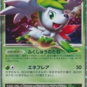 Pokemon Shaymin LV.X Japanese