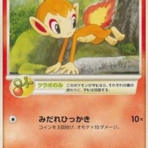 Pokemon Chimchar Lv.7 Japanese