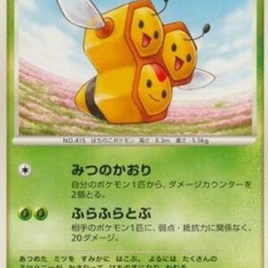 Pokemon Combee Lv.6 Japanese