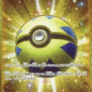 Pokemon Quick Ball Japanese