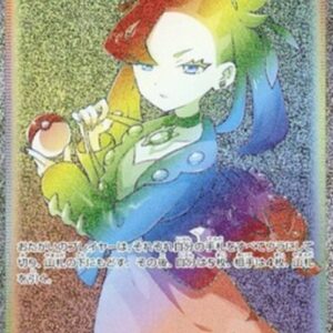 Pokemon Marnie Japanese