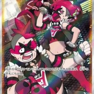 Pokemon Team Yell Grunt Japanese