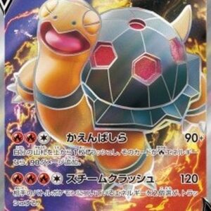 Pokemon Torkoal V Japanese