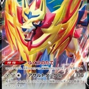 Pokemon Zamazenta V Japanese