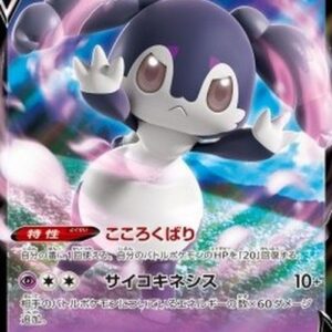 Pokemon Indeedee V Japanese