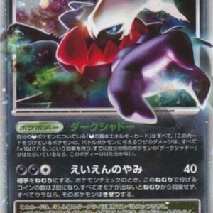 Pokemon Darkrai LV.X Japanese