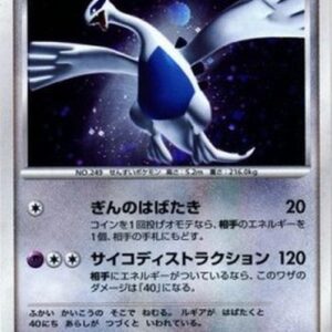 Pokemon Lugia Lv.43 Japanese