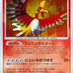 Pokemon Ho-Oh Lv.45 Japanese