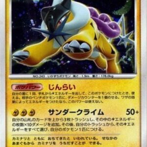 Pokemon Raikou Lv.42 Japanese