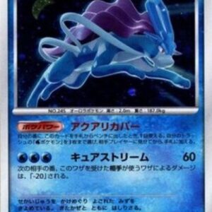 Pokemon Suicune Lv.44 Japanese