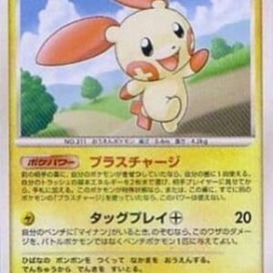 Pokemon Plusle Lv.30 Japanese