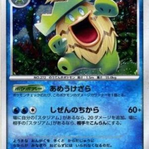 Pokemon Ludicolo Lv.47 Japanese