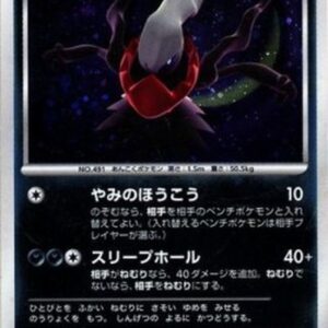 Pokemon Darkrai Lv.40 Japanese