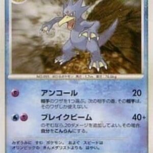 Pokemon Golduck Lv.39 Japanese