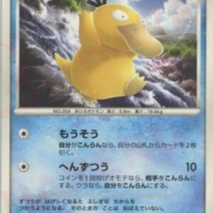 Pokemon Psyduck Lv.15 Japanese