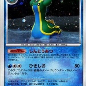 Pokemon Gastrodon East Sea Lv.43 Japanese