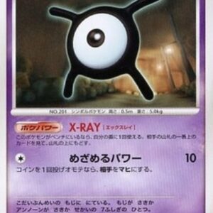 Pokemon Unown [X] Lv.11 Japanese