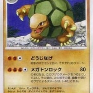 Pokemon Golem Lv.52 Japanese