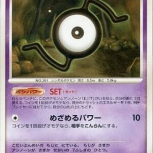 Pokemon Unown [S] Lv.18 Japanese