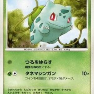 Pokemon Bulbasaur Lv.14 Japanese