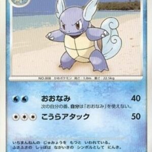 Pokemon Wartortle Lv.28 Japanese