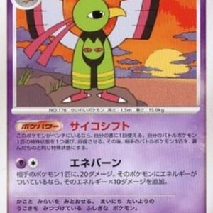 Pokemon Xatu Lv.44 Japanese