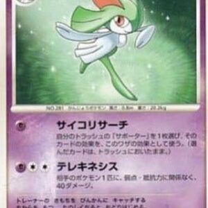 Pokemon Kirlia Lv.28 Japanese