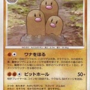 Pokemon Dugtrio Lv.46 Japanese