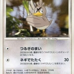 Pokemon Farfetch'd Lv.26 Japanese