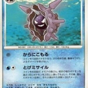 Pokemon Cloyster Lv.40 Japanese