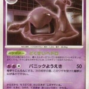 Pokemon Muk Lv.43 Japanese