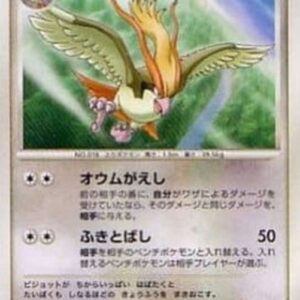 Pokemon Pidgeot Lv.50 Japanese