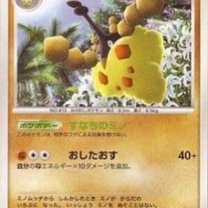 Pokemon Wormadam Sandy Cloak Lv.37 Japanese