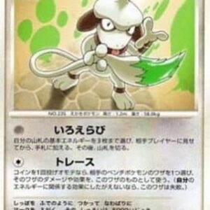 Pokemon Smeargle Lv.31 Japanese