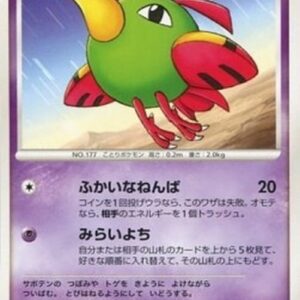 Pokemon Natu Lv.9 Japanese