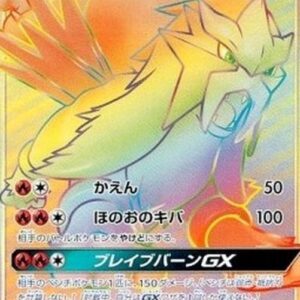 Pokemon Entei GX (sm3+ 078) Korean