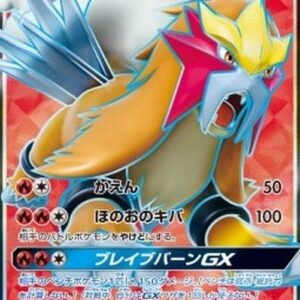 Pokemon Entei GX (sm3+ 073) Korean