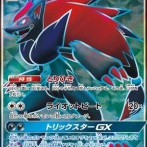 Pokemon Zoroark GX (sm3+ 076) S-Chinese