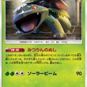 Pokemon Venusaur (sm3+ 003) Japanese