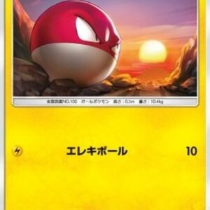 Pokemon Voltorb (sm3+ 031) Japanese