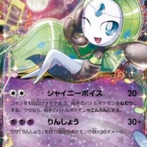 Pokemon Meloetta EX Japanese