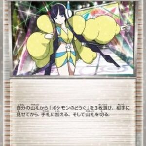 Pokemon Elesa Korean