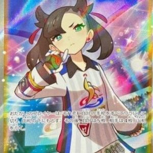 Pokemon Marnie Japanese