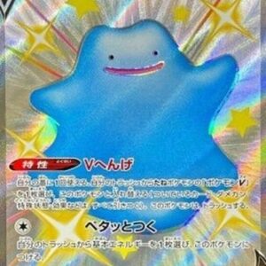 Pokemon Ditto V Japanese