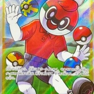 Pokemon Ball Guy Japanese