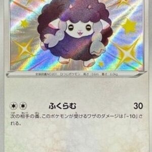 Pokemon Wooloo Japanese