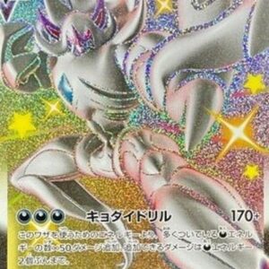 Pokemon Grimmsnarl VMAX Japanese