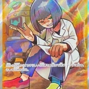 Pokemon Cara Liss Japanese